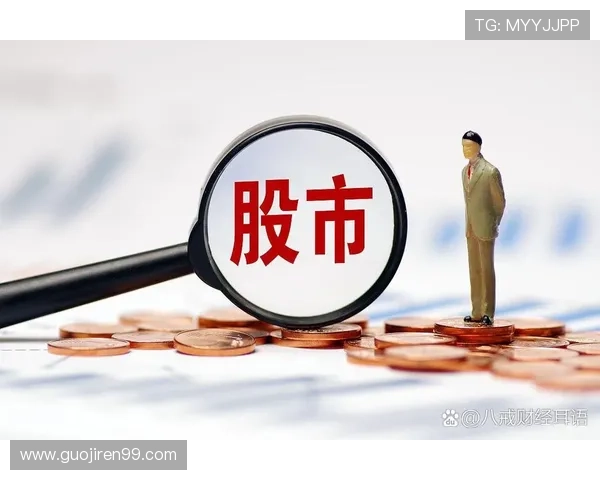 北京财经在线直播：实时解读股市动态与投资策略