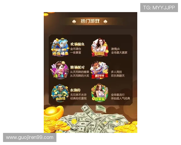 畅玩九五至尊游戏手机版，体验无与伦比的娱乐乐趣